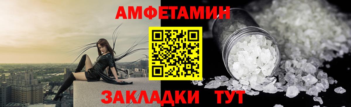 Amphetamine Premium  Вход с VPN  Amphetamine  Протвино 