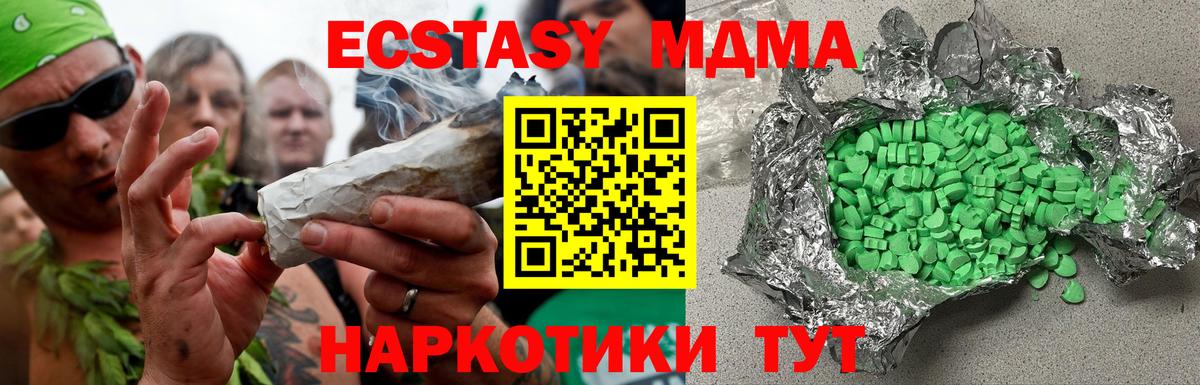 Протвино  Экстази круглые  Вход с VPN 