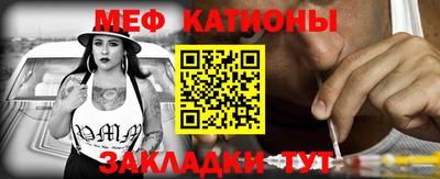 шишки Бугуруслан