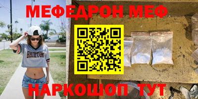 ALPHA-PVP Бузулук