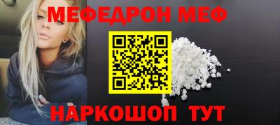 ALPHA-PVP Бузулук