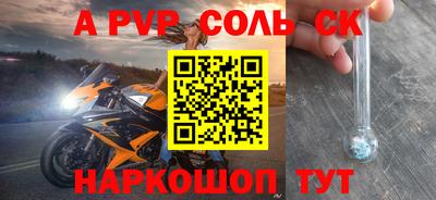шишки Бугуруслан