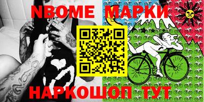 ешки Будённовск