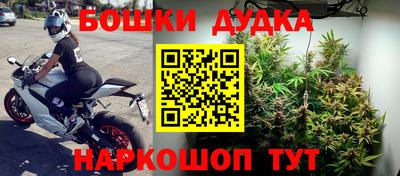 шишки Бугуруслан