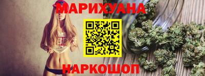 шишки Бугуруслан