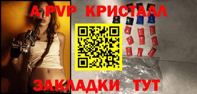 шишки Бугуруслан