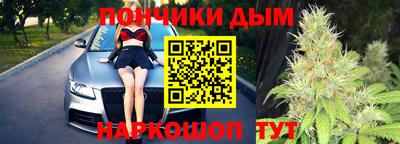 шишки Бугуруслан