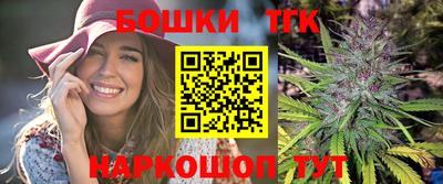 шишки Бугуруслан