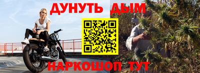 ALPHA-PVP Бузулук