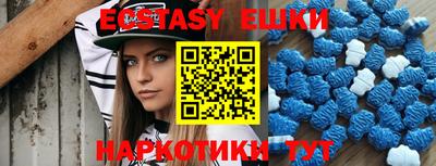ALPHA-PVP Бузулук