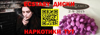 ешки Будённовск