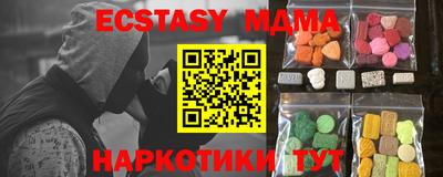 шишки Бугуруслан