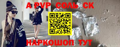 ешки Будённовск