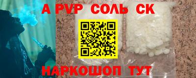 шишки Бугуруслан