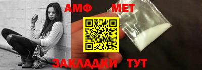 ALPHA-PVP Бузулук
