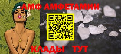 ALPHA-PVP Бузулук