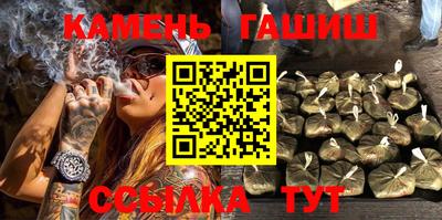 шишки Бугуруслан