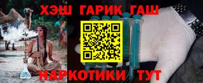 шишки Бугуруслан