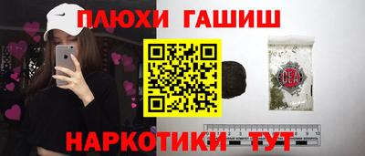 ешки Будённовск