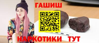 ешки Будённовск