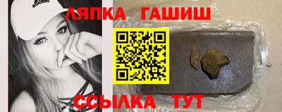 ALPHA-PVP Бузулук