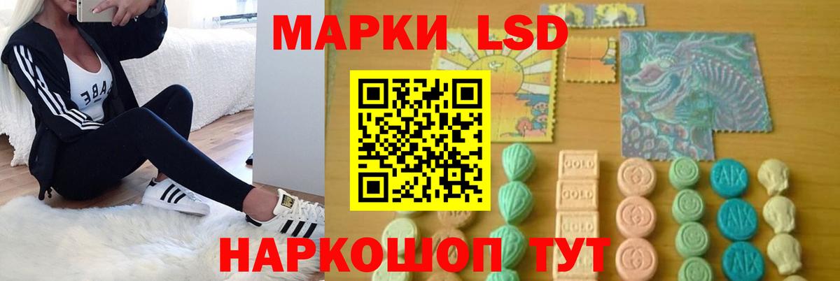 ЛСД экстази ecstasy  LSD-25 экстази  ЛСД экстази кислота  Протвино  Вход с VPN 