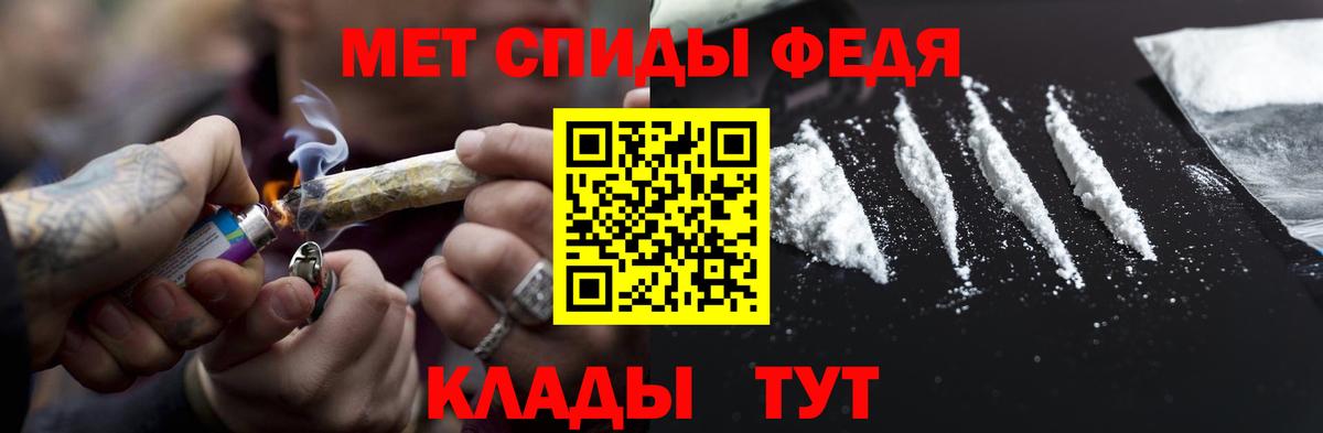 Метамфетамин витя Протвино