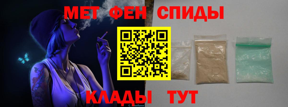 Протвино  Метамфетамин Декстрометамфетамин 99.9%  МЕТАМФЕТАМИН  Вход с VPN 