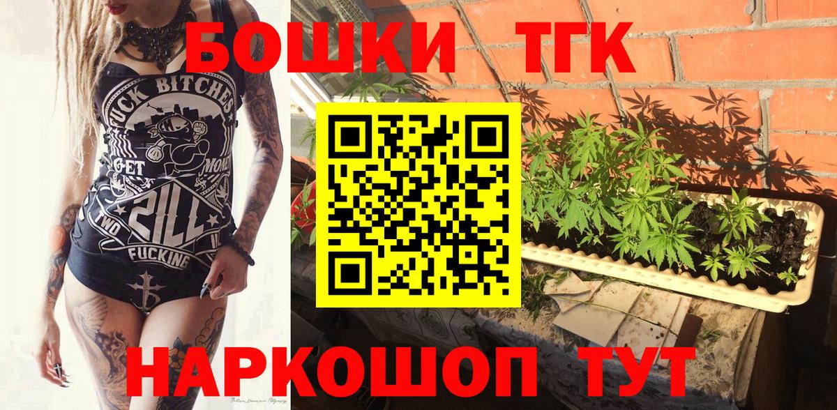 Канабис Bruce Banner  Вход с VPN  Протвино  Каннабис Ganja  Бошки Шишки SATIVA & INDICA 