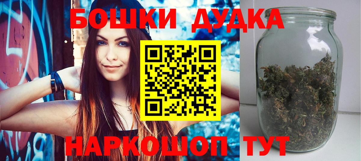 Марихуана LSD WEED Протвино